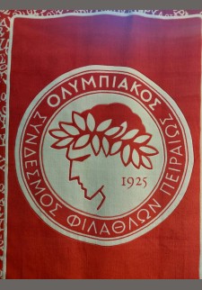 ΟΜΑΔΕΣ 